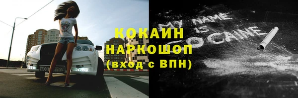 каннабис Волоколамск