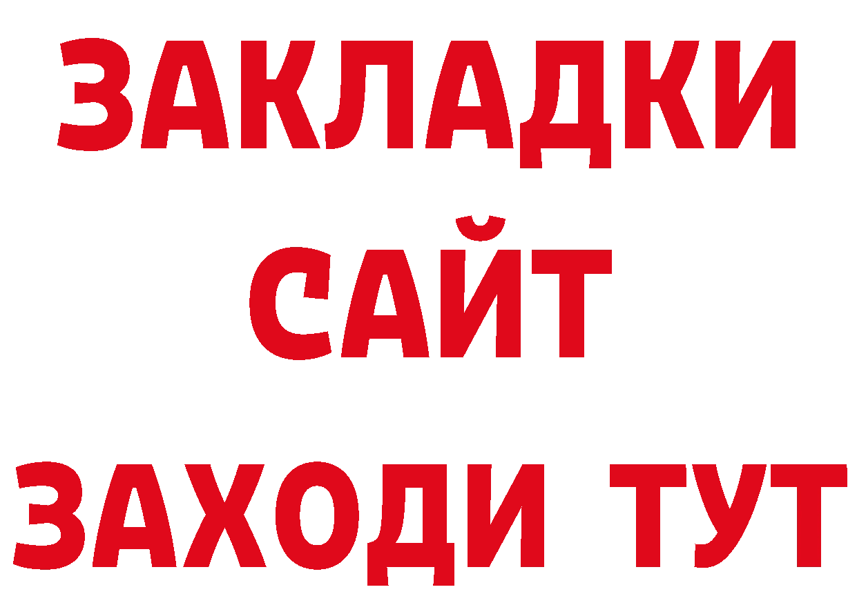 Виды наркоты сайты даркнета какой сайт Надым