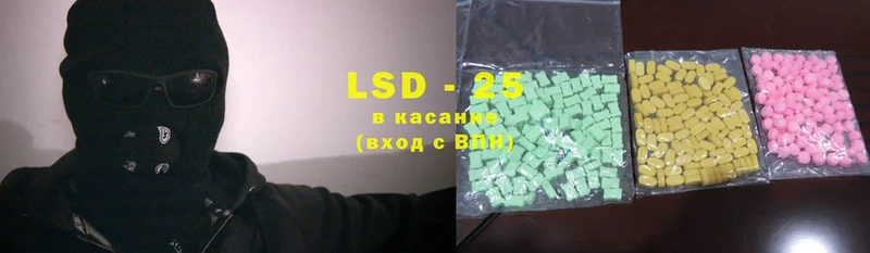 Лсд 25 экстази ecstasy  где купить наркоту  Надым 